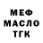 Метадон мёд Vinesh Cv