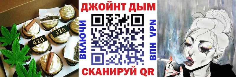 Canna-Cookies конопля Губкинский