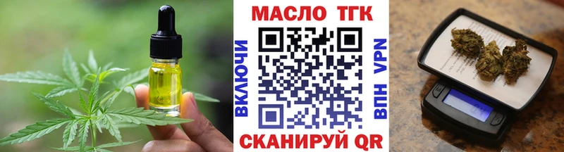 наркота  мега зеркало  Canna-Cookies марихуана  Губкинский 