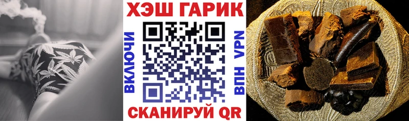 ГАШ Cannabis наркота Губкинский