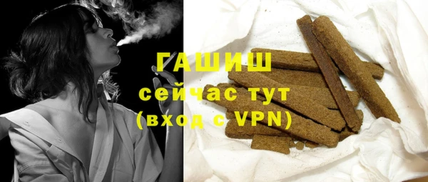 мефедрон мука Белокуриха
