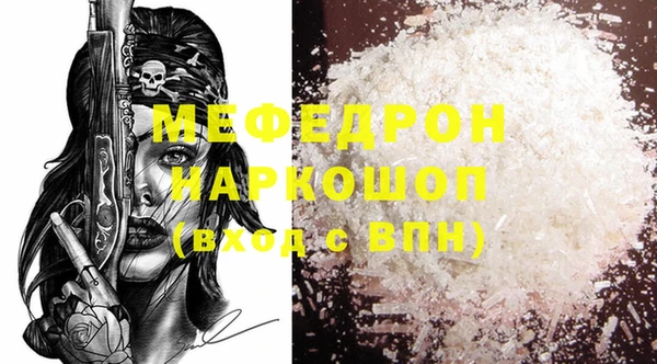 индика Белоозёрский