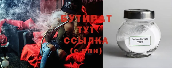 мефедрон мука Белокуриха
