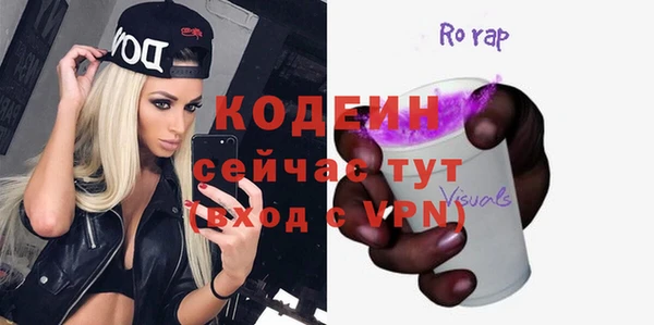 мефедрон мука Белокуриха