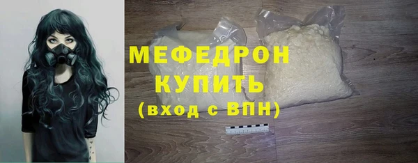 прущие грибы Беломорск