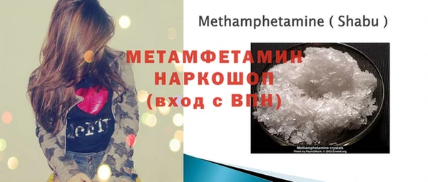 прущие крисы Аша
