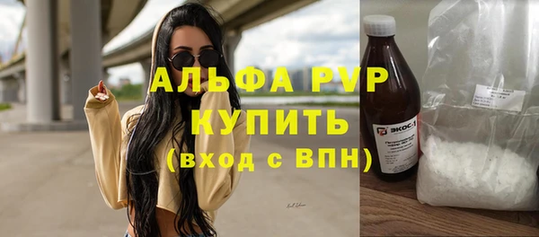 мефедрон мука Белокуриха