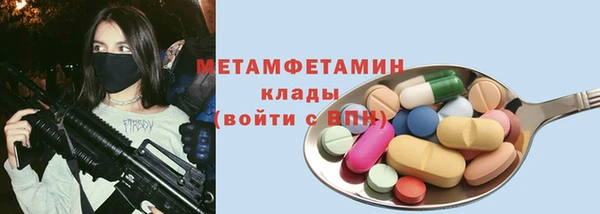 мефедрон мука Белокуриха