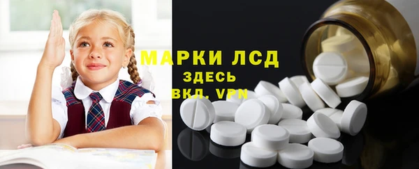 мефедрон мука Белокуриха