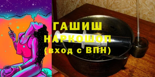 мефедрон мука Белокуриха