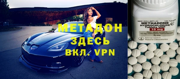 мефедрон мука Белокуриха