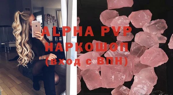 мефедрон мука Белокуриха