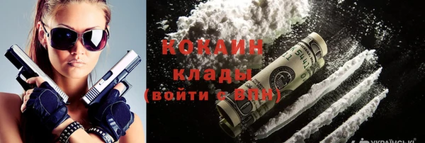 мефедрон мука Белокуриха