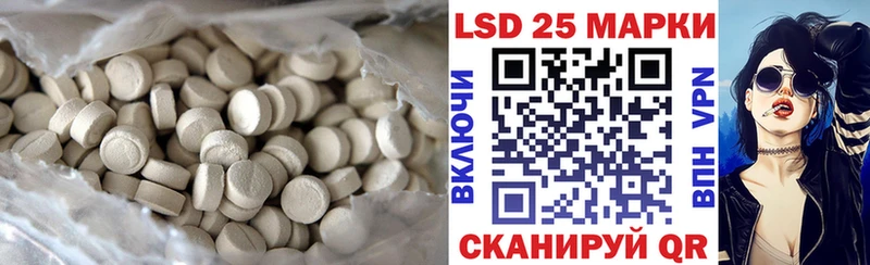 LSD-25 экстази ecstasy  гидра рабочий сайт  Губкинский 