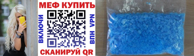 МЯУ-МЯУ 4 MMC  Губкинский 