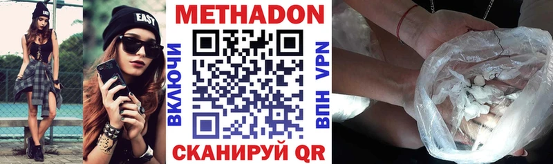 omg как войти  Губкинский  Метадон VHQ 