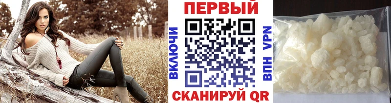 KRAKEN онион  где продают   Губкинский  Первитин Methamphetamine 