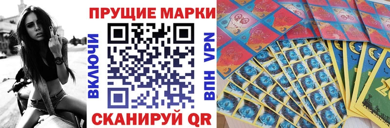 Наркотические марки 1,8мг  дарк нет формула  Губкинский 