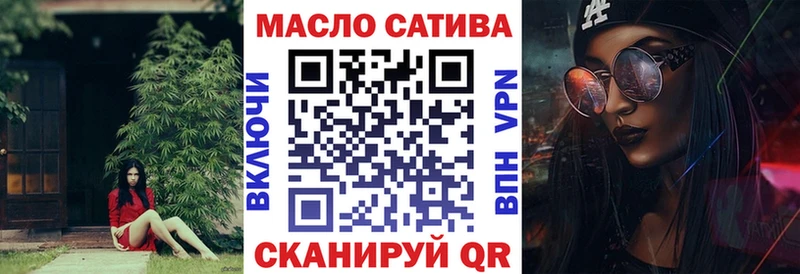 ТГК вейп  blacksprut как войти  Губкинский 
