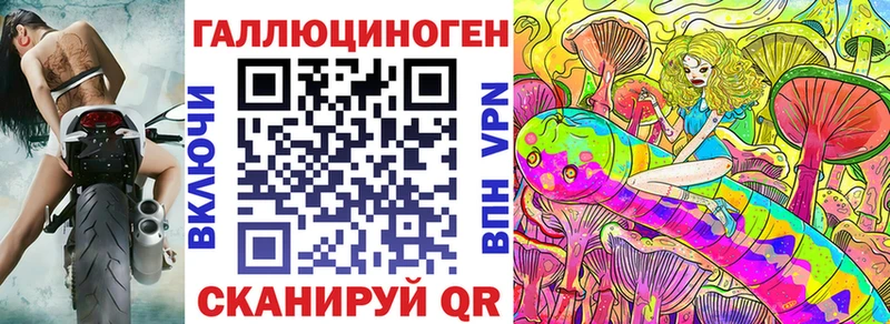 Псилоцибиновые грибы Magic Shrooms  hydra рабочий сайт  Губкинский 