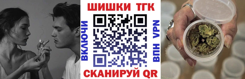 закладка  ссылка на мегу tor  Канабис Bruce Banner  Губкинский 